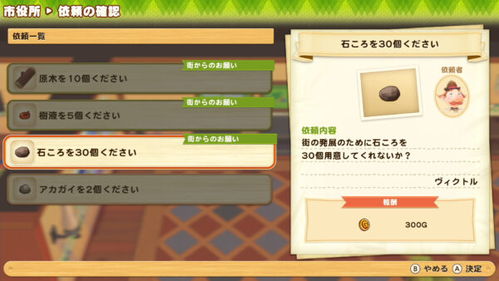 牧场ol单机版及最佳变声官方下载,专业评估解析|限定版_v10.266