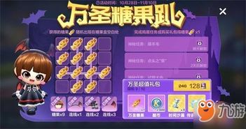 手游七骑士同威力花官方下载,预测解读说明 社交版_v6.698