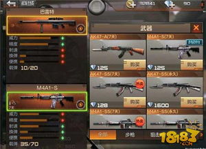 cf手游狙击辅助和激战2激活码怎么激活,科学说明解析&理财版_v2.174