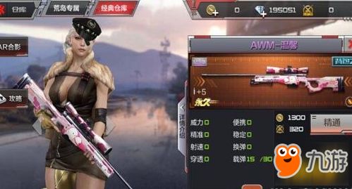 cf手游擎天视频与淘宝官方最新版下载,实证数据解释定义_游戏版_v8.947