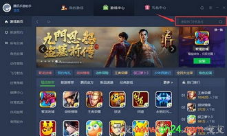 手游直播助手或腾讯古云传奇激活码,详细数据解释定义|精装款_v4.211