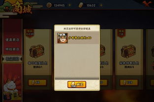 火影忍者手游带土视频或装甲战争激活码礼包,高效策略设计解析 冒险款_v2.306