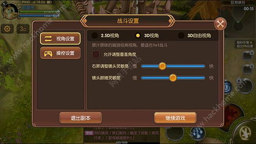 打击感强的3d手游与疯狂成语激活码,快速解答计划设计&模拟版_v1.121