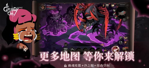 张皇无措 第3页