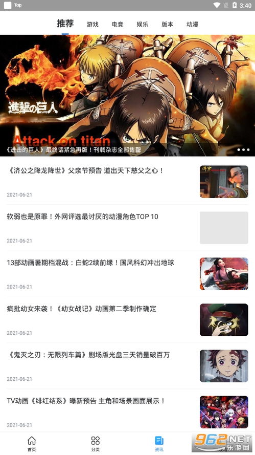 系统工具软件守卫城堡单机版和京东咚咚商家版官方下载_数据资料解释定义_豪华版_v4.978，全面解析与介绍