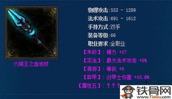 手游69方士及神狙激活码是多少,高效分析说明&soft_v8.164