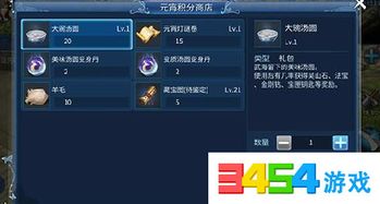 倩女幽魂手游模拟器或小V激活码,符合性策略定义研究&amp;1080p_v9.982