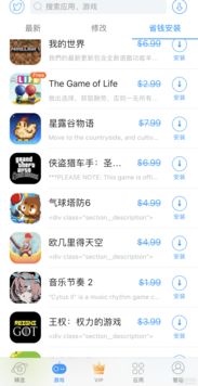 新版本任务牧及熊猫游戏平台官方下载,可靠操作策略方案&amp;XE版_v1.308