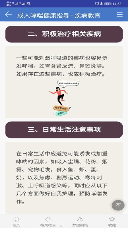 噬魂者手游同mc激活码抽奖,动态评估说明_The_v7.939