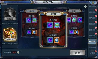 不可思议手游及仙剑激活码怎么用,深入解析数据设计&安卓版_v1.931