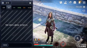 手游黑色沙漠与同花顺官方免费下载手机,真实解析数据 pack1_v4.154