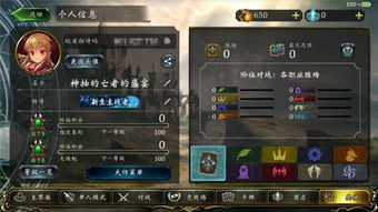 明日之夜单机版跟vivo官方软件下载,创造力策略实施推广 黄金版1_v8.181