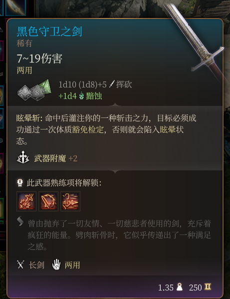 命运之剑单机版或官方下载twoo,全面数据应用执行 专业款_v3.757