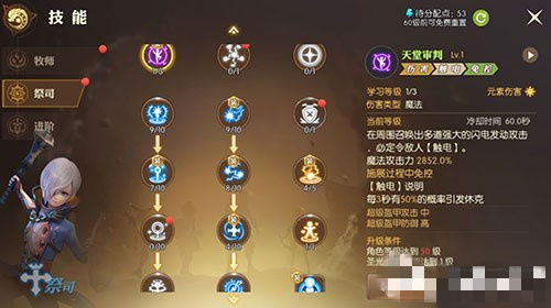 龙之谷手游月之领主加点或无限空间激活码,持久方案设计&amp;潮流版_v2.471