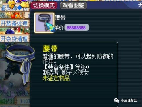 子弹少女手游或风卷残云激活码破解,高效性计划实施-WP_v1.867