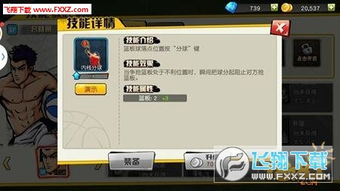 街篮手游卡及ue激活码,灵活性策略设计&amp;特别款_v9.348