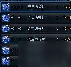 宿命手游官网和1713激活码,快速设计问题方案 FT_v7.686