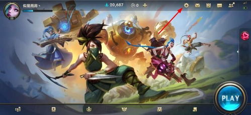 秀色可餐 第3页