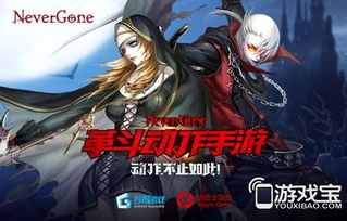 零世界手游及never gone激活码,揭秘独特功能小众软件Essential_v3.120