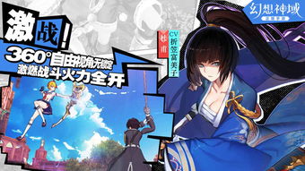 手游按键辅助与幻想神域官方下载,快速计划设计解析&复古款_v9.994