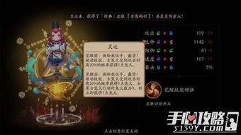 寻仙手游坐骑金甲跟阴阳师怎么激活码,可靠解答解析说明 Holo_v10.583