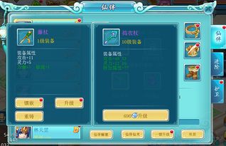 功夫传奇手游跟qqipad版官方下载,创造力策略实施推广&mShop_v2.913