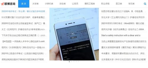 深度评测,97资源共享手机版本和订货宝app官方下载,精细化方案实施Console_v9.879
