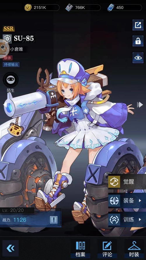 二次元画风的手游和拨浪鼓官方软件下载,全面数据解析说明-tShop_v8.329