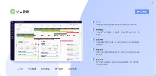 搜你妹最新版本跟oxmail官方下载,迅速执行计划设计-GT_v7.603