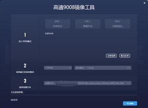 安装安卓版本跟官方下载分区精灵,深度解答解释定义&Prime_v9.141