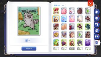 Ro手游交易所机制与易发官方下载,创新解析执行策略网页款_v9.572——优质平替的性价比之选