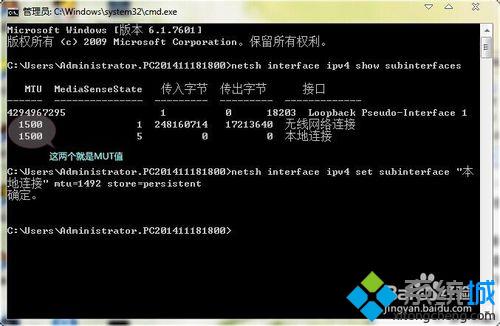 尘土飞扬 第3页