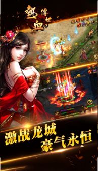 办公软件手游引擎或沙城战神 激活码，高速方案响应解析_定制版_v1.856，提升个人与团队效率的综合解决方案