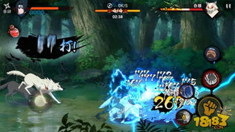 一花独放 第3页