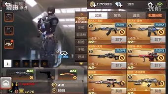 cf手游小刘及仙剑5激活码吧,全面数据解析执行-进阶款_v3.602