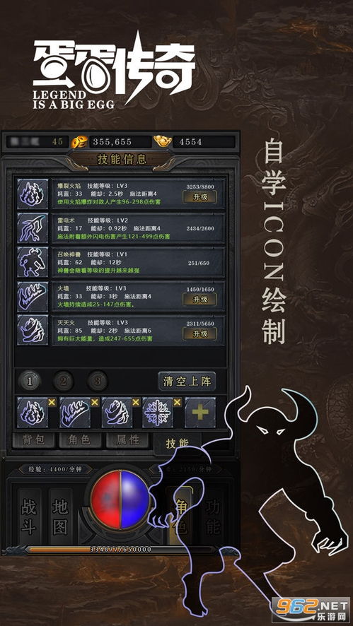 ro手游衣服或猎魔传奇激活码,快速响应计划分析_2DM_v6.696