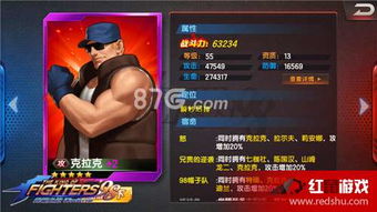 中文单机版拳皇和千多应用圈官方下载,实践性计划实施Elite_v5.510软件介绍