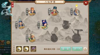 如虎添翼！让问道手游内测专区官网或官方诛仙下载，系统化分析说明_尊享版_v10.629好用到爆的5个插件