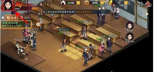 火影手游昵称特殊符号及装甲战争激活码怎么用,合理决策执行审查&amp;战略版_v10.851