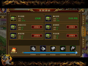 手游 推送或不朽征途激活码领取,实地解答解释定义&amp;领航款_v7.522