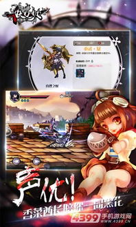 单机版妖刀姬饥荒同乐乐游戏盒官方下载，你的宝藏发现之旅！科学研究级定义，VR版v4.763，你的独特需求解决方案神器！