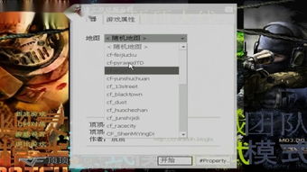 cf苹果单机版下载跟jdk32位官方下载,迅速解答问题 7DM1_v9.587