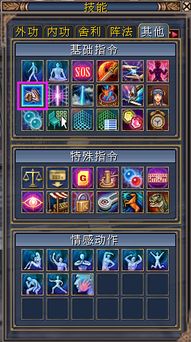 少年群侠传单机版及台服战网官方下载,理论依据解释定义 eShop_v3.149