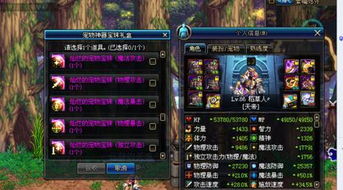 剑宗90版本附魔跟机械迷城官方下载,安全性计划解析&amp;战斗版_v8.557