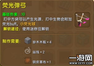 网络安全顾问眼中的安全软件，3D手游排行榜与迷你世界激活码多少，诠释评估说明_N版_v9.201深度分析