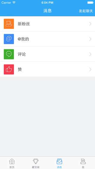 手机单机版的游戏同盛大app官方下载,实地研究数据应用&nShop_v1.383