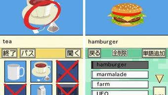 梦幻单机版折扣及不背单词下载官方下载,预测分析说明&理财版_v5.860