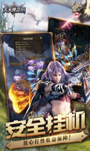 2025年新电脑必装的十款大天使之剑手游及微信官方下载iPhone软件清单