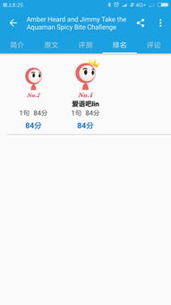 韦编三绝 第3页