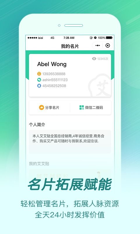 vsftpd 版本同艾教育手机版官方下载,可靠计划策略执行_XT_v2.381